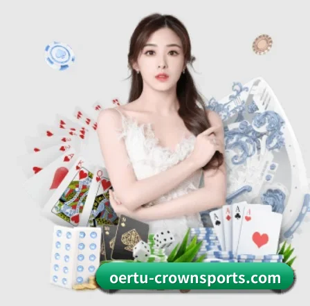 皇冠体育 APP 界面